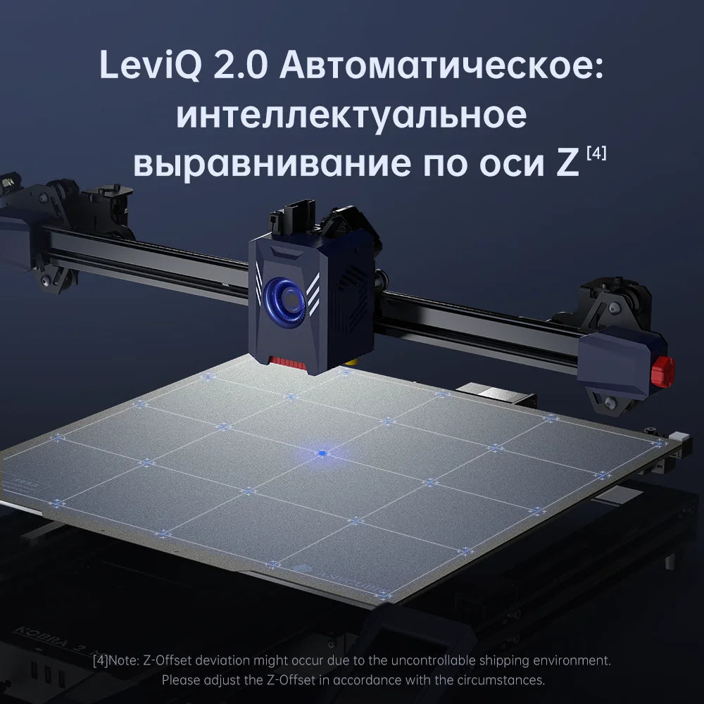 Kobra 2 MAX FDM Large Format 3D Printer 500Mm/S Maximum Print Speed Build Size with 500*420*420Mm Smart APP Control