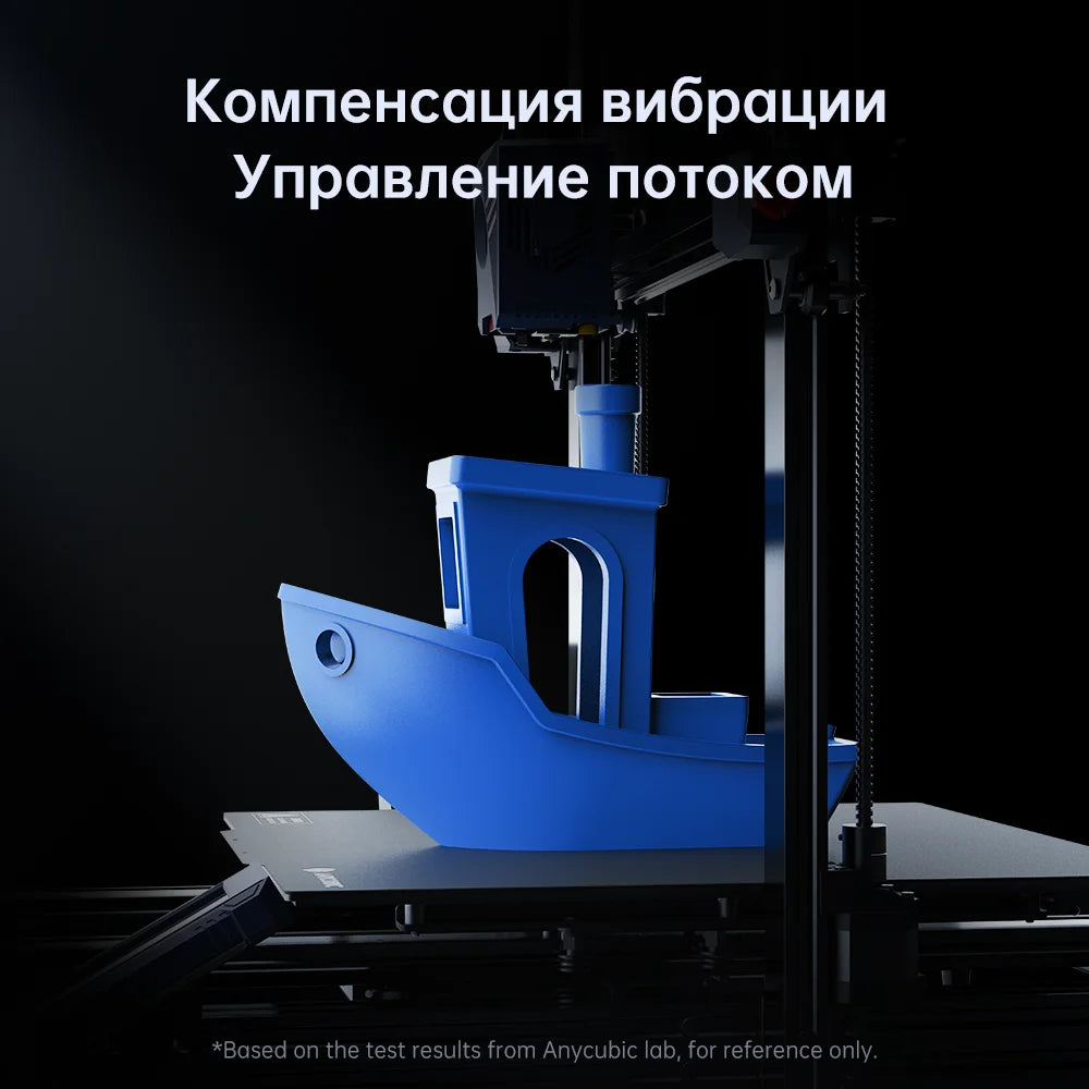 Kobra 2 MAX FDM Large Format 3D Printer 500Mm/S Maximum Print Speed Build Size with 500*420*420Mm Smart APP Control
